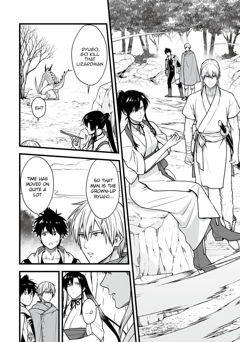 YuIItsu Muni No Saikyou Tamer 17 3