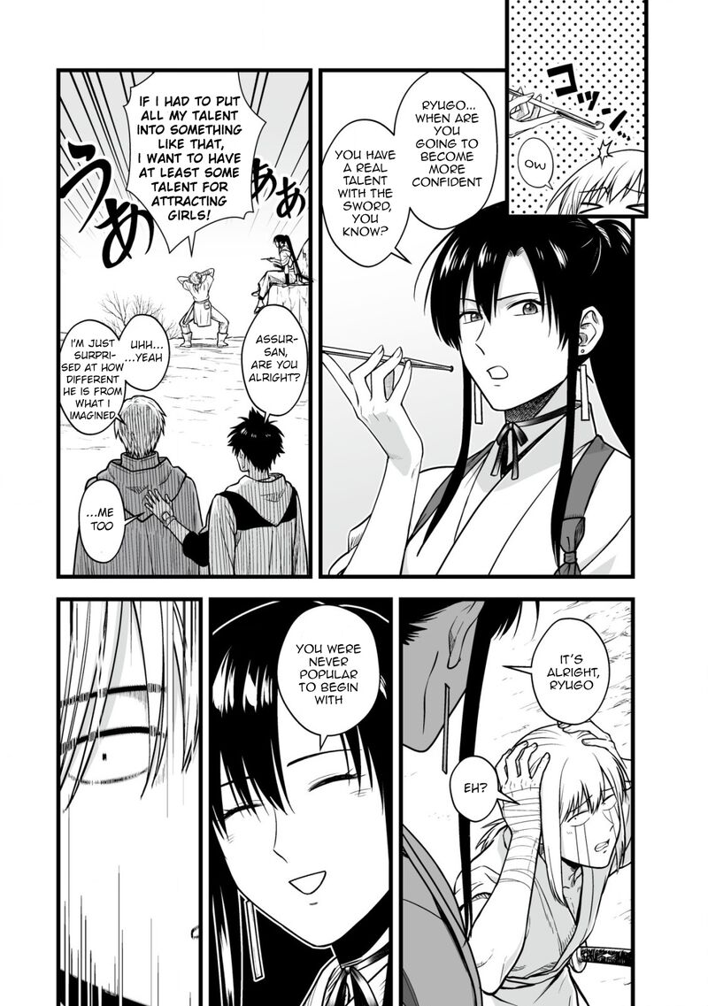 YuIItsu Muni No Saikyou Tamer 17 5