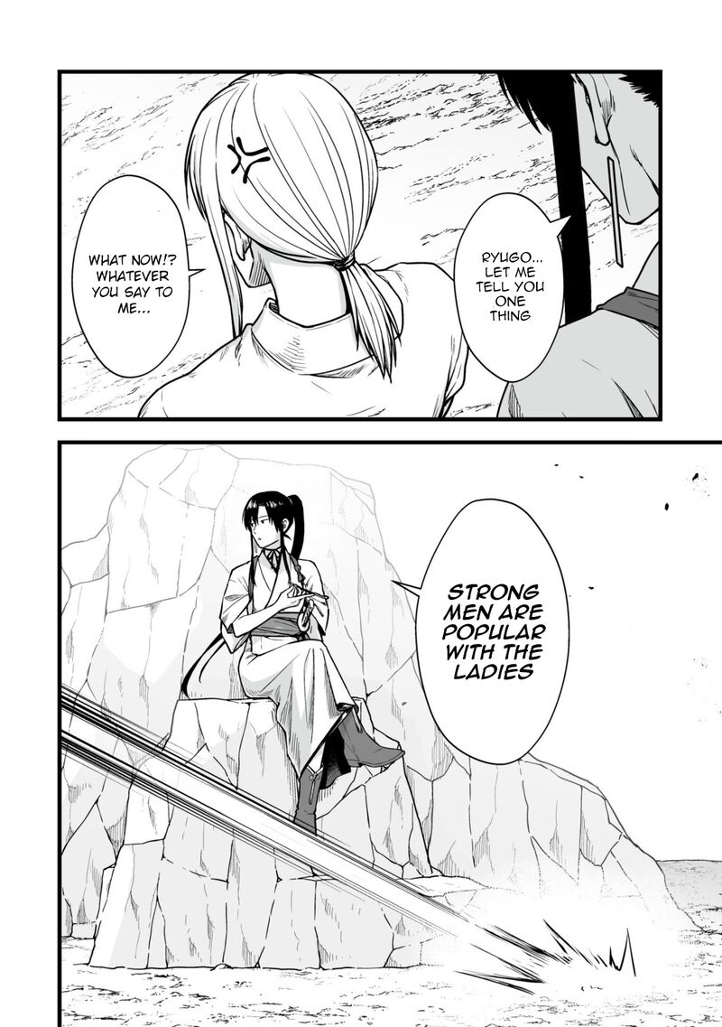 YuIItsu Muni No Saikyou Tamer 17 7