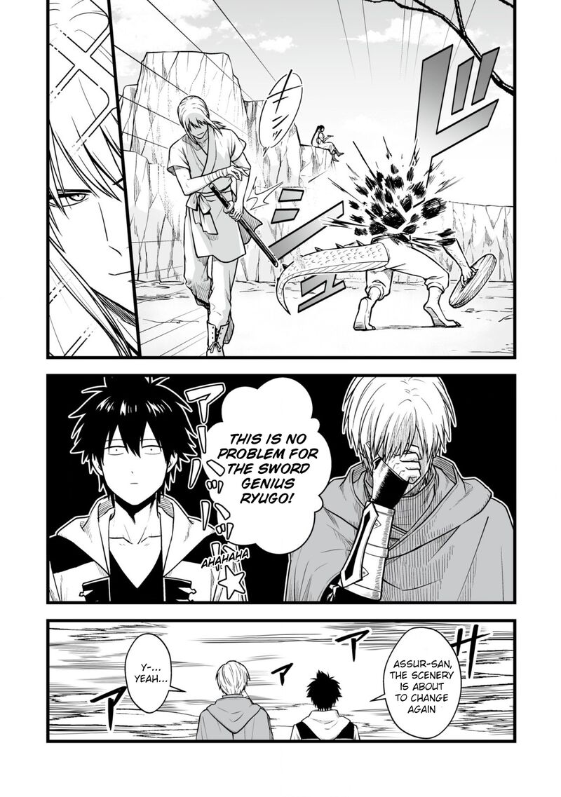 YuIItsu Muni No Saikyou Tamer 17 8