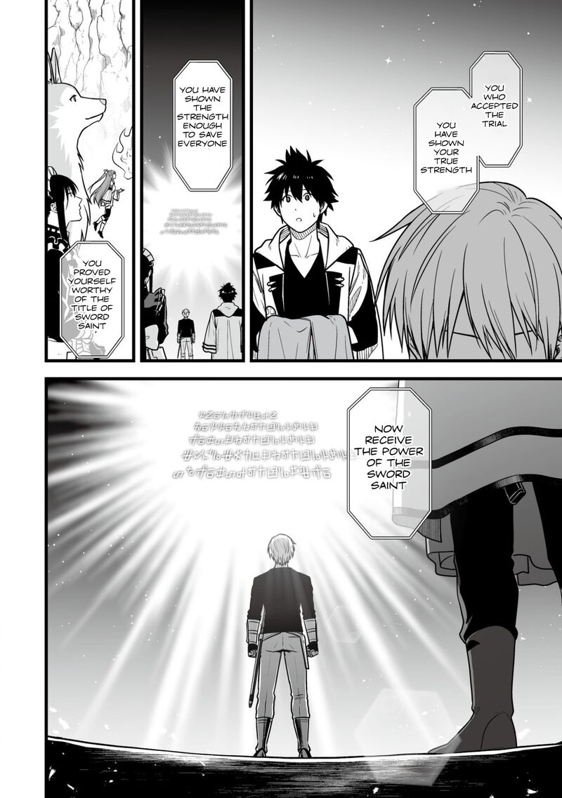 YuIItsu Muni No Saikyou Tamer 18 3