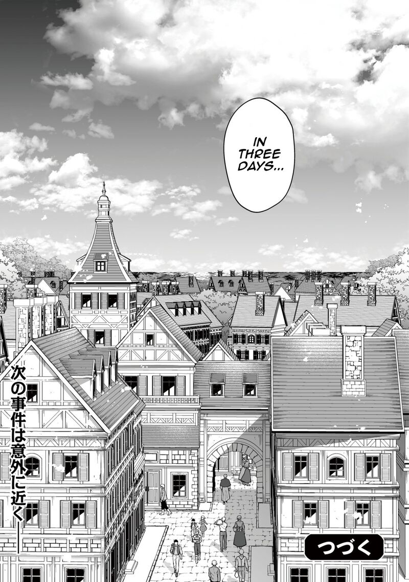 YuIItsu Muni No Saikyou Tamer 19 26