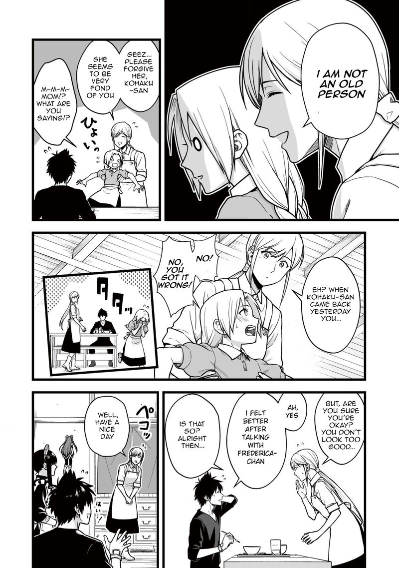 YuIItsu Muni No Saikyou Tamer 19 5