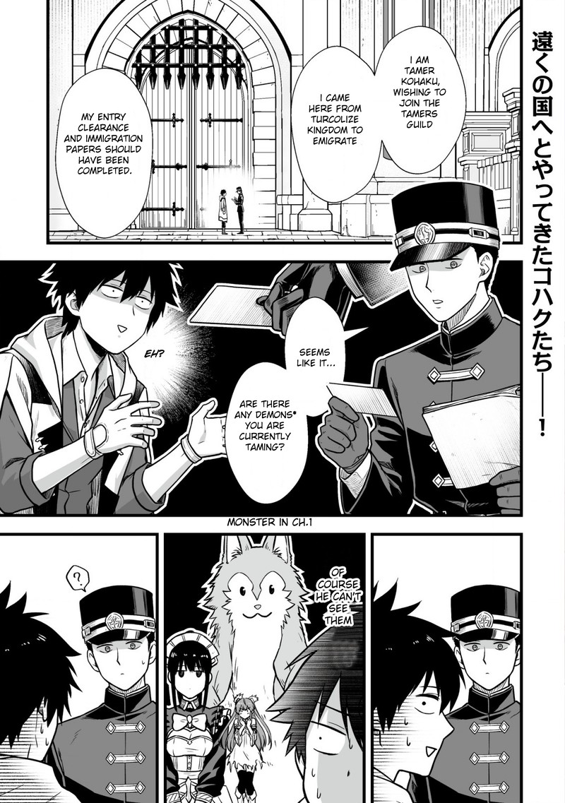 YuIItsu Muni No Saikyou Tamer 2 1