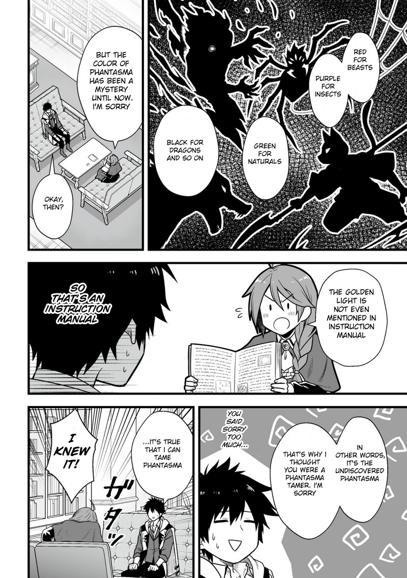 YuIItsu Muni No Saikyou Tamer 2 18