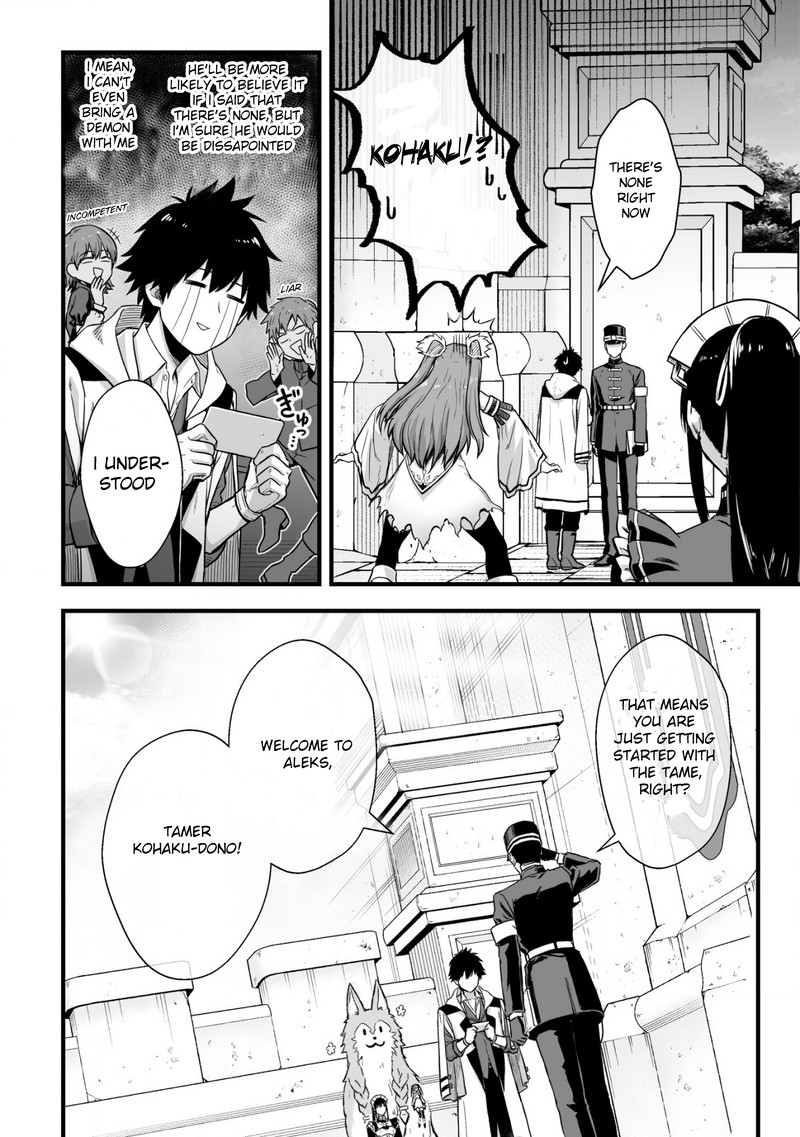 YuIItsu Muni No Saikyou Tamer 2 2