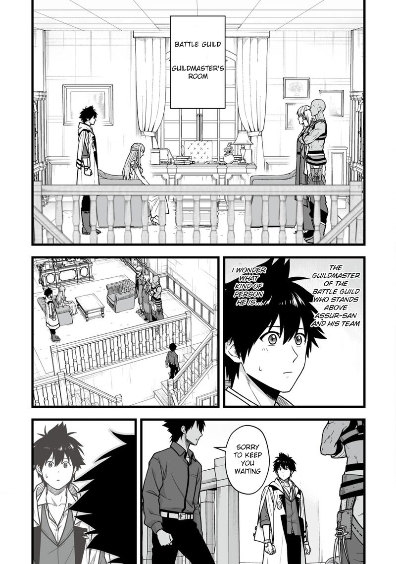 YuIItsu Muni No Saikyou Tamer 20 2