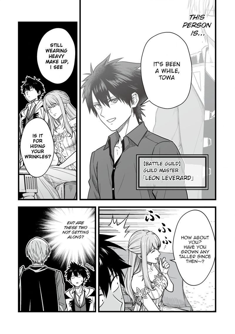 YuIItsu Muni No Saikyou Tamer 20 3