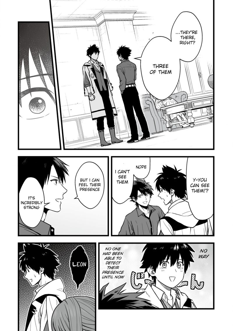 YuIItsu Muni No Saikyou Tamer 20 7