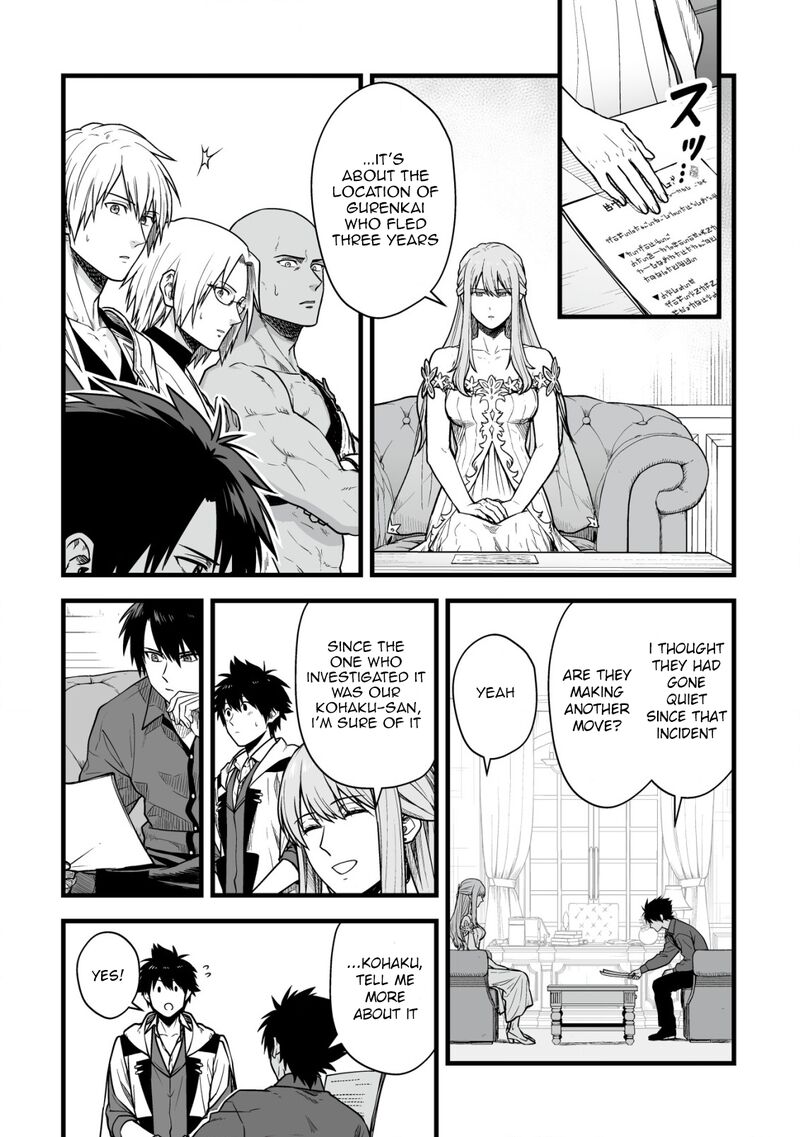 YuIItsu Muni No Saikyou Tamer 20 9