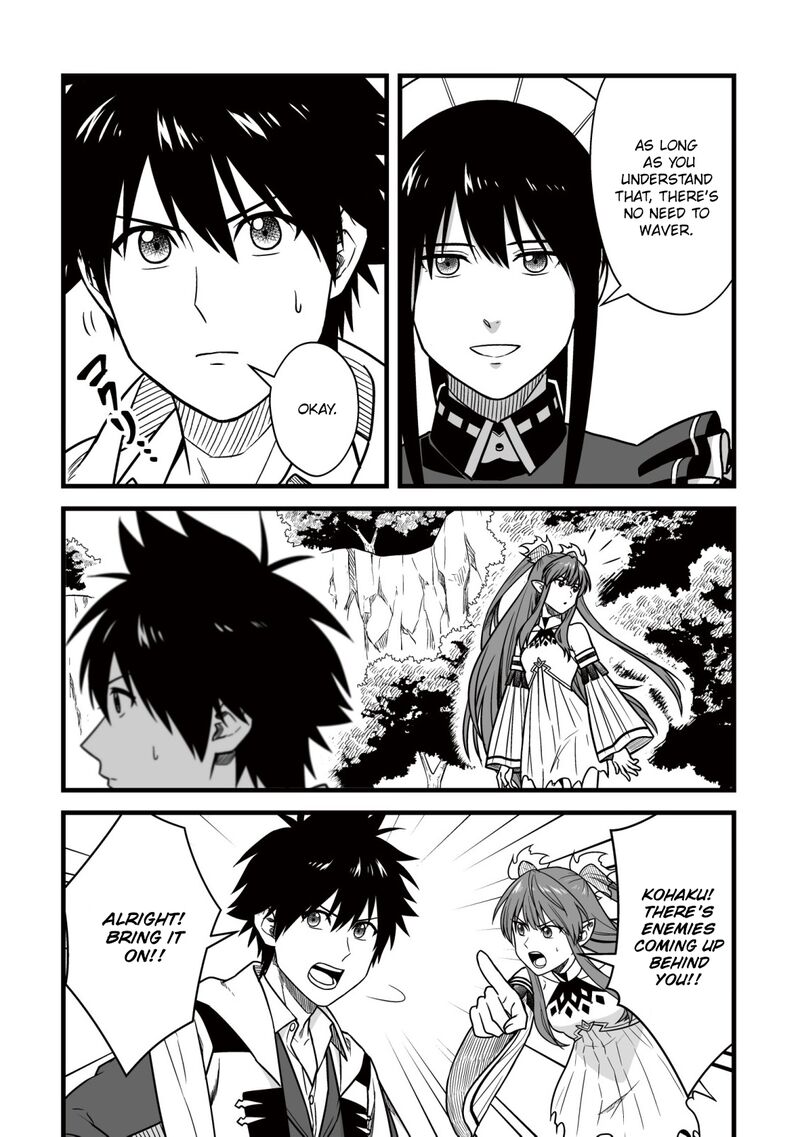YuIItsu Muni No Saikyou Tamer 25 24