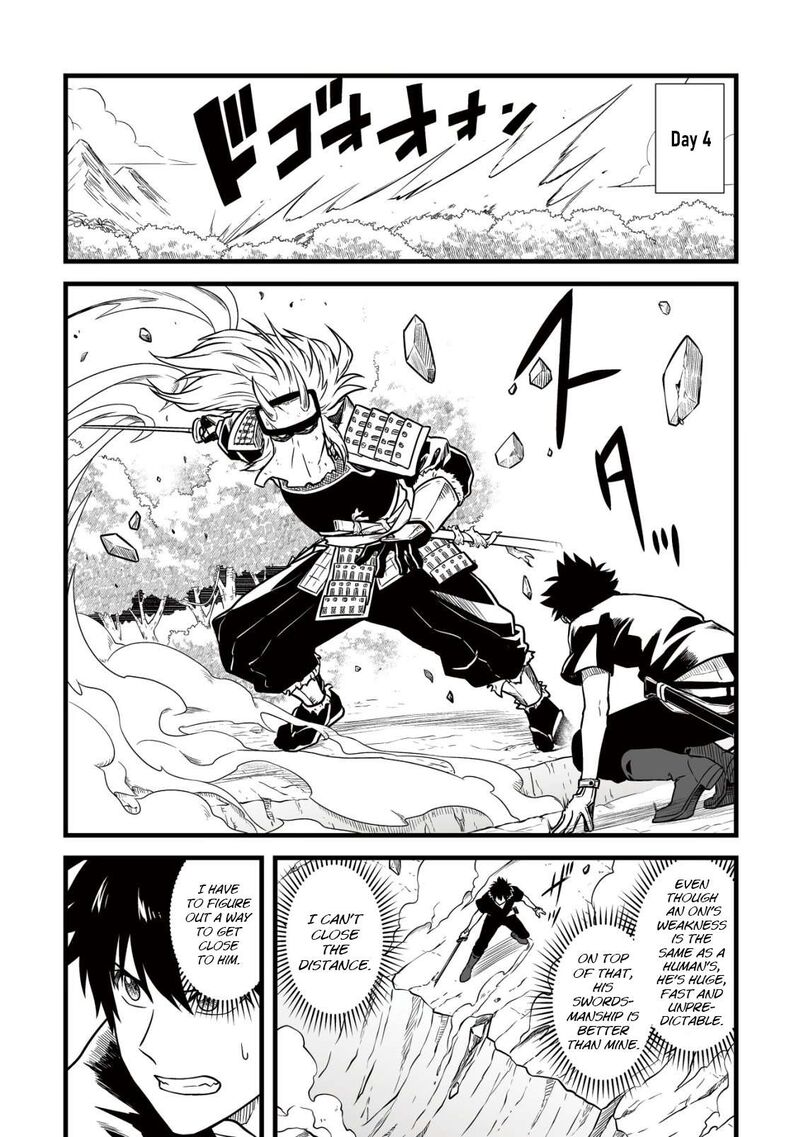 YuIItsu Muni No Saikyou Tamer 26 19
