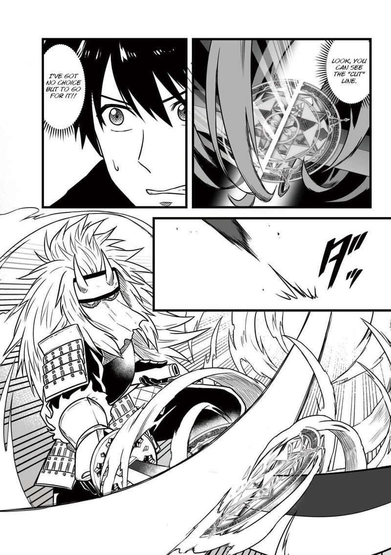 YuIItsu Muni No Saikyou Tamer 26 22