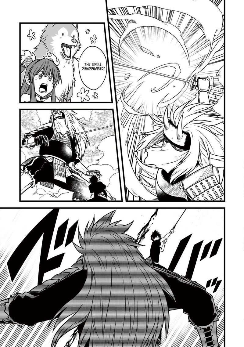 YuIItsu Muni No Saikyou Tamer 26 23