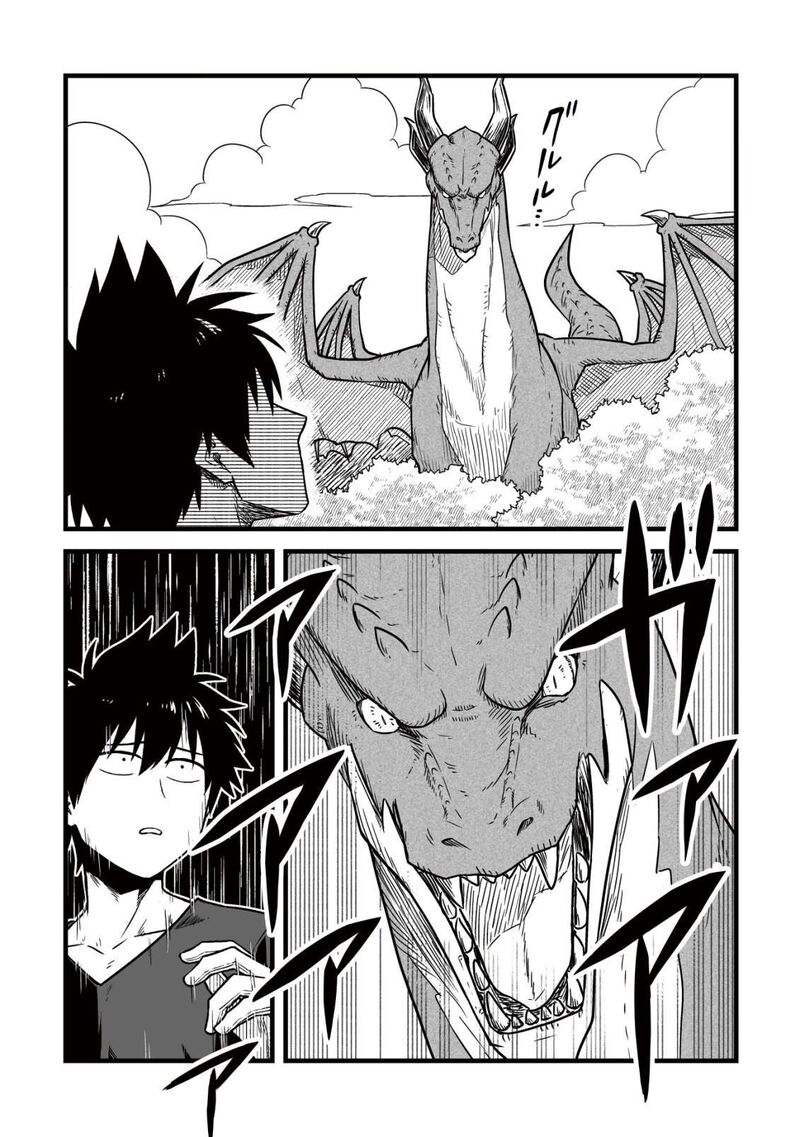 YuIItsu Muni No Saikyou Tamer 26 25