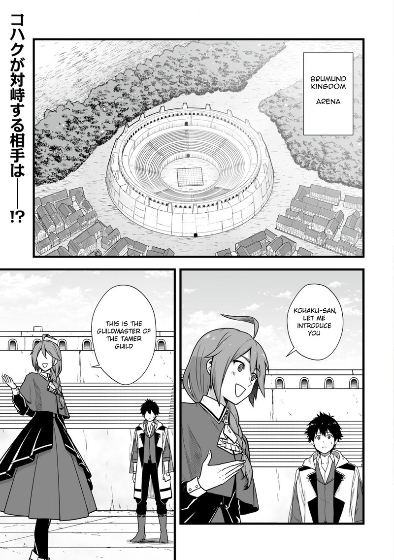 YuIItsu Muni No Saikyou Tamer 3 1