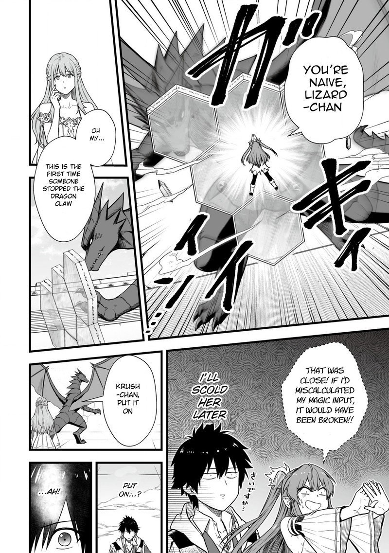 YuIItsu Muni No Saikyou Tamer 3 20