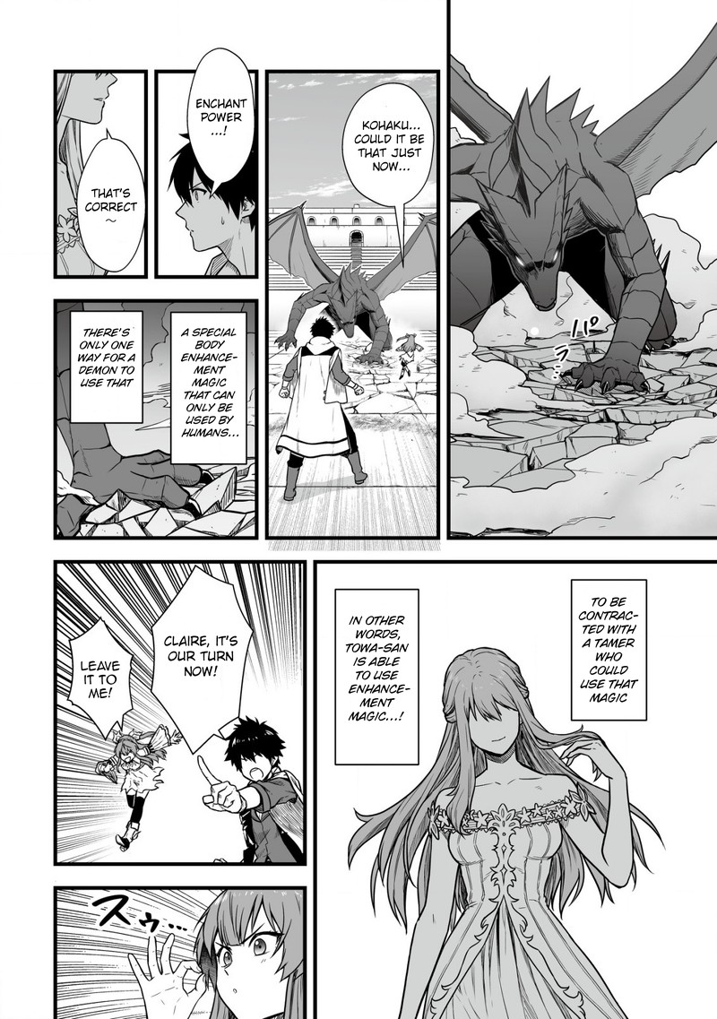 YuIItsu Muni No Saikyou Tamer 3 22