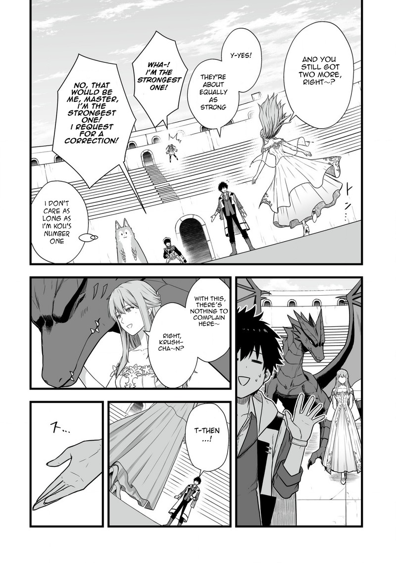 YuIItsu Muni No Saikyou Tamer 3 26