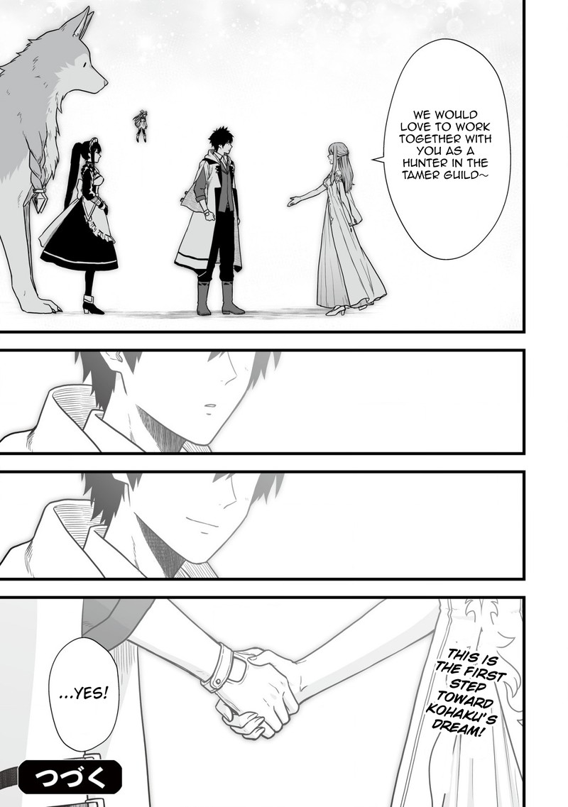 YuIItsu Muni No Saikyou Tamer 3 27