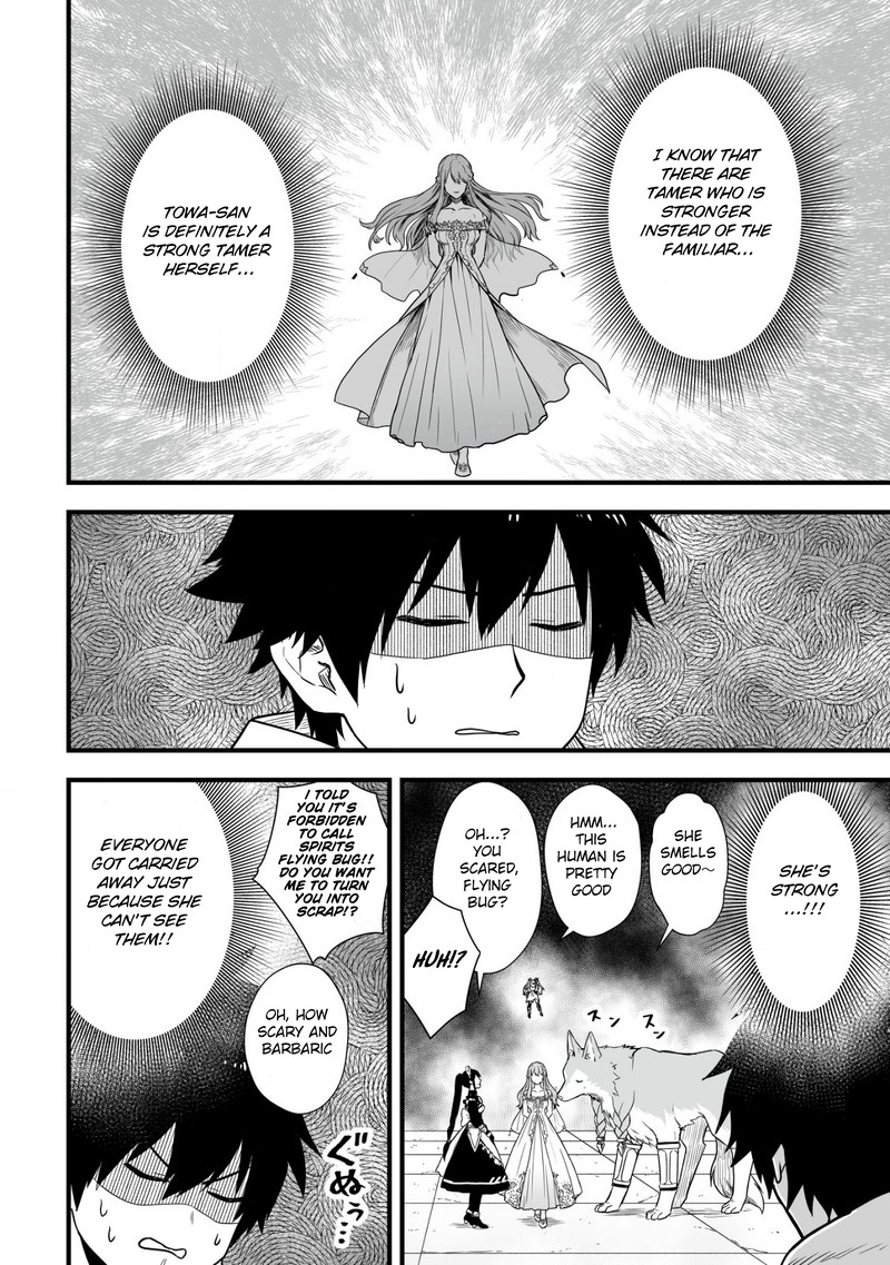 YuIItsu Muni No Saikyou Tamer 3 4