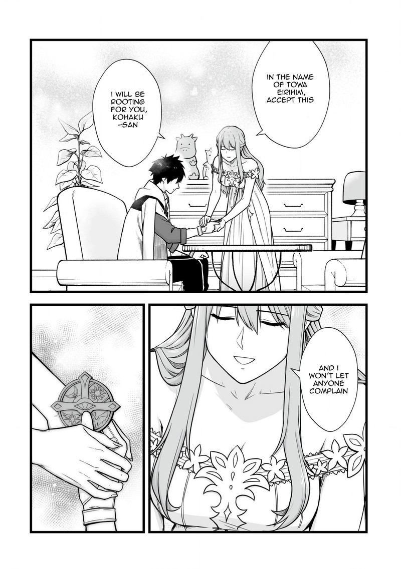 YuIItsu Muni No Saikyou Tamer 4 12
