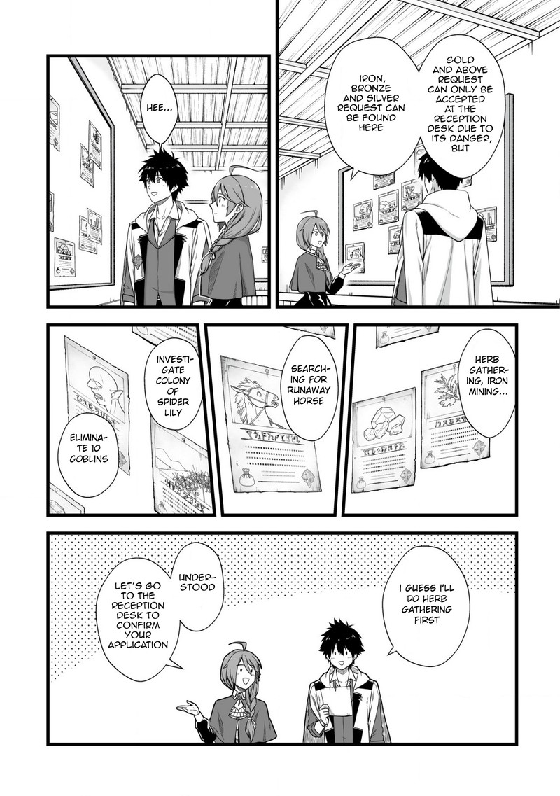 YuIItsu Muni No Saikyou Tamer 4 23