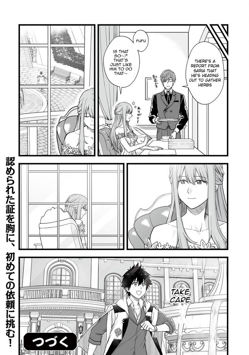 YuIItsu Muni No Saikyou Tamer 4 24