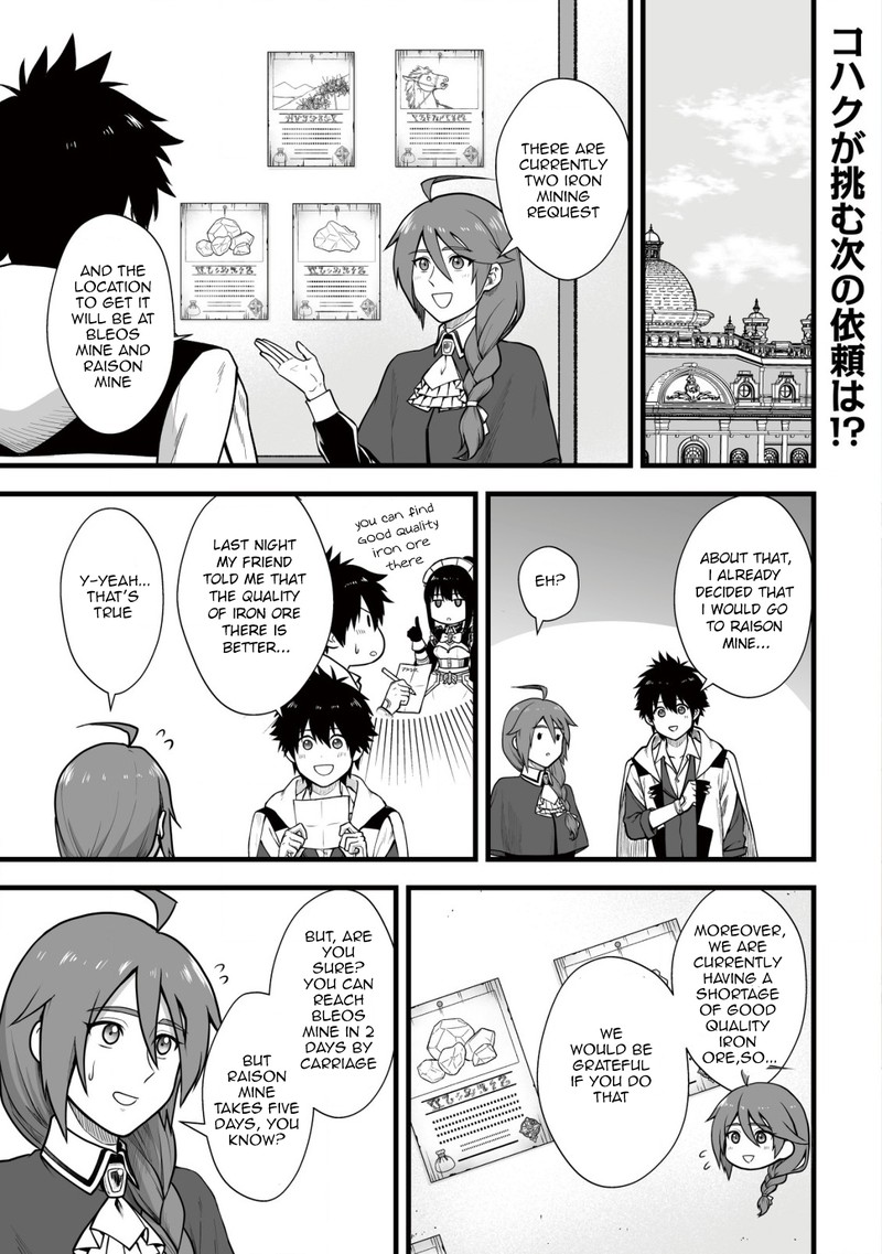YuIItsu Muni No Saikyou Tamer 6 1