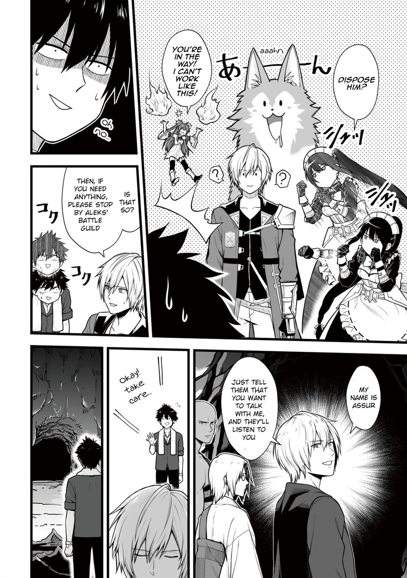 YuIItsu Muni No Saikyou Tamer 6 16