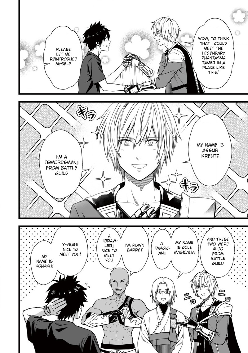 YuIItsu Muni No Saikyou Tamer 7 16
