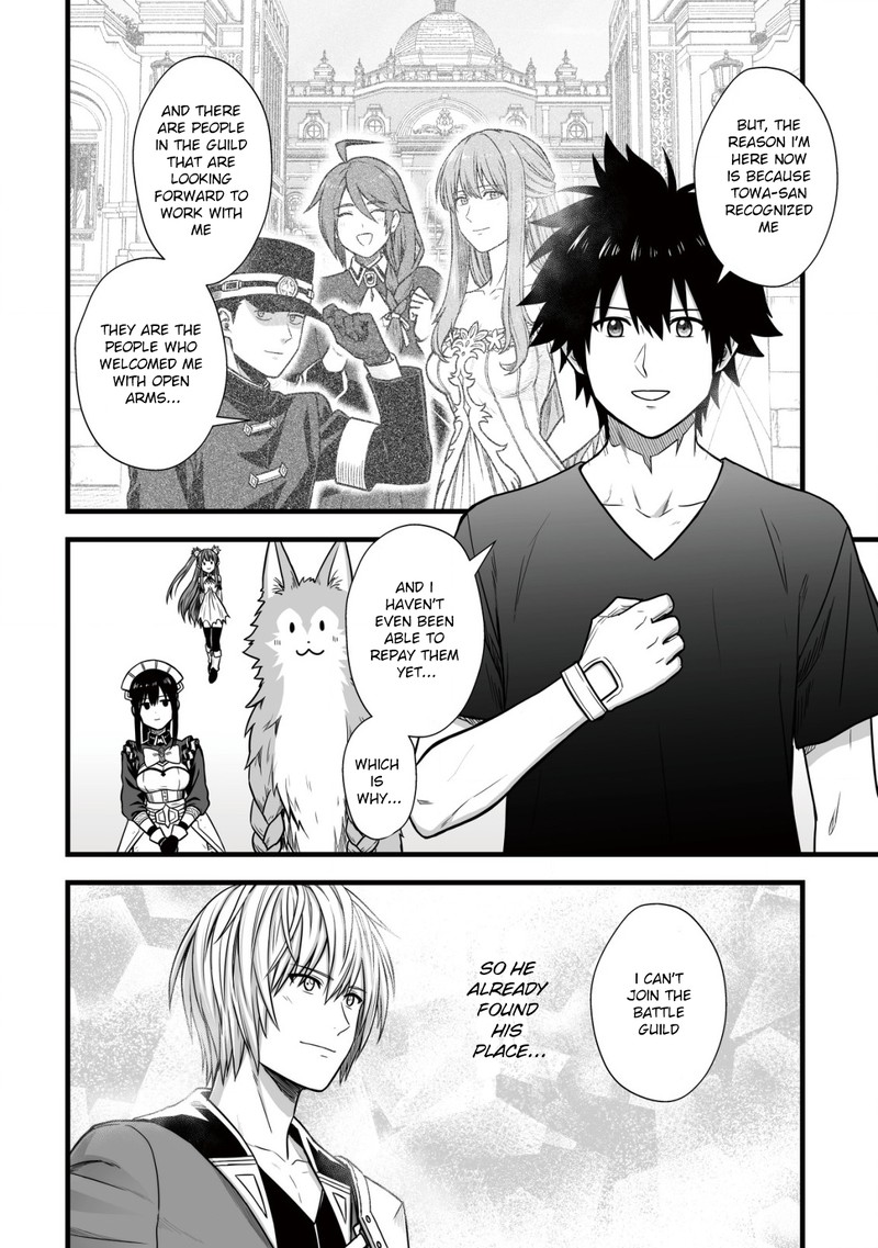 YuIItsu Muni No Saikyou Tamer 7 20