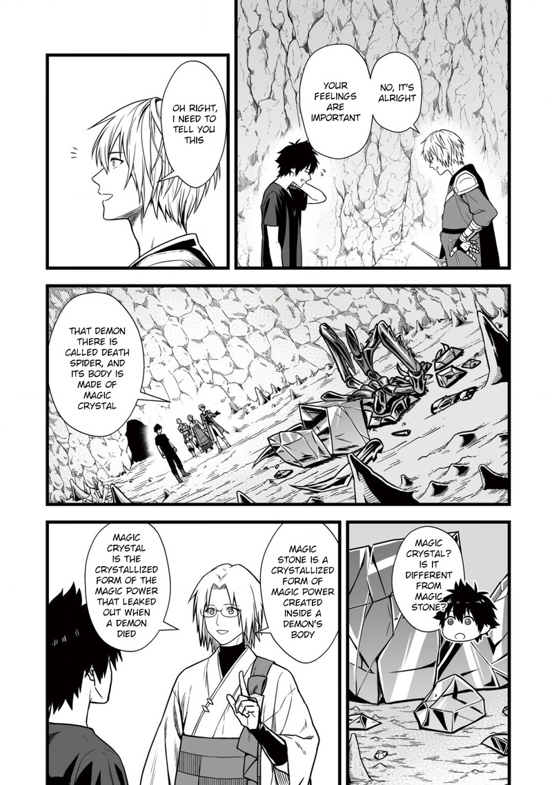 YuIItsu Muni No Saikyou Tamer 7 21