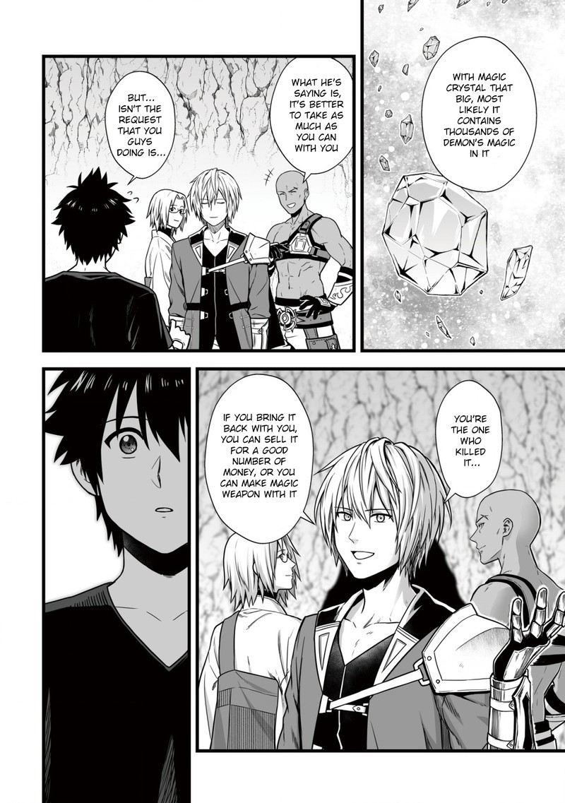 YuIItsu Muni No Saikyou Tamer 7 22