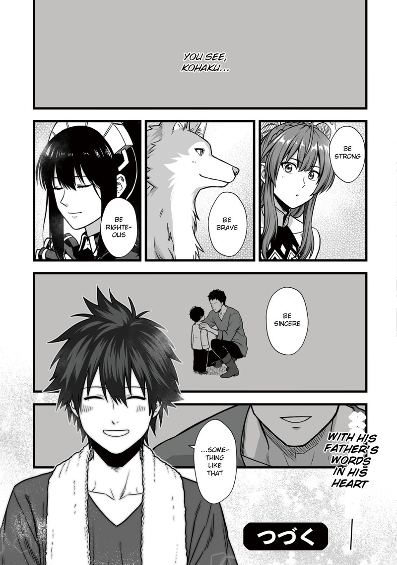 YuIItsu Muni No Saikyou Tamer 7 25