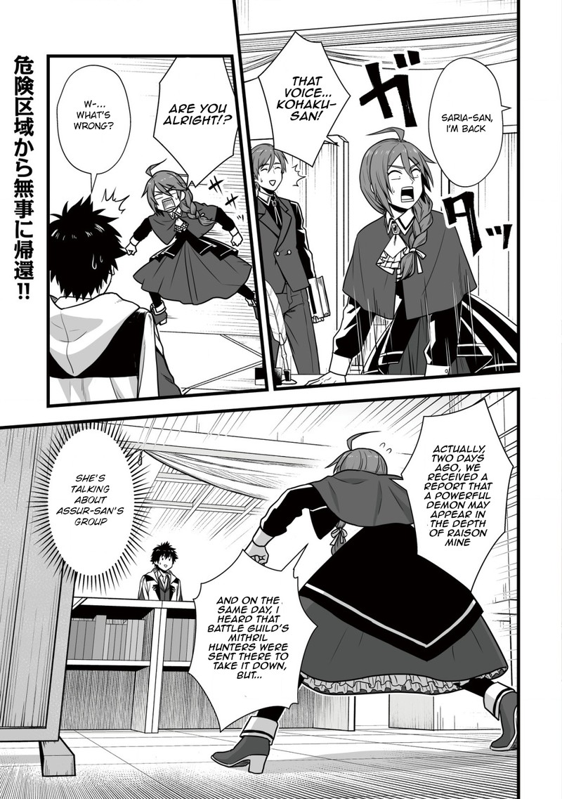 YuIItsu Muni No Saikyou Tamer 8a 1