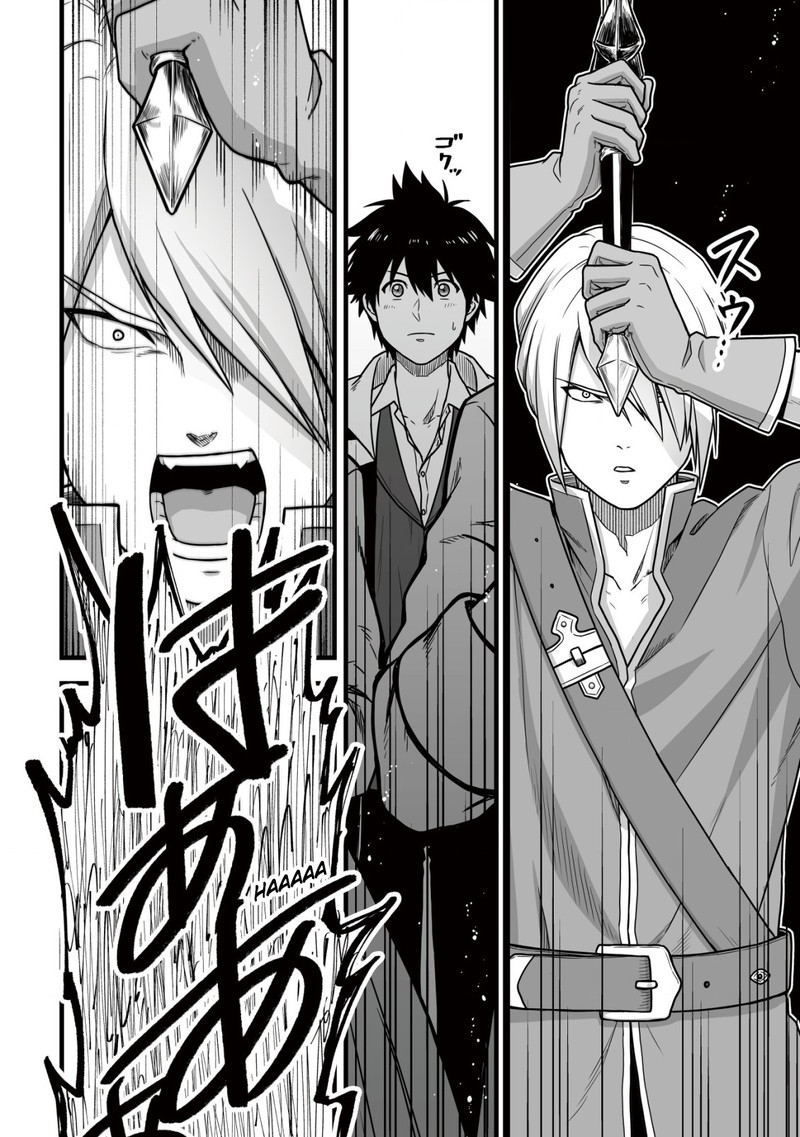 YuIItsu Muni No Saikyou Tamer 8b 1