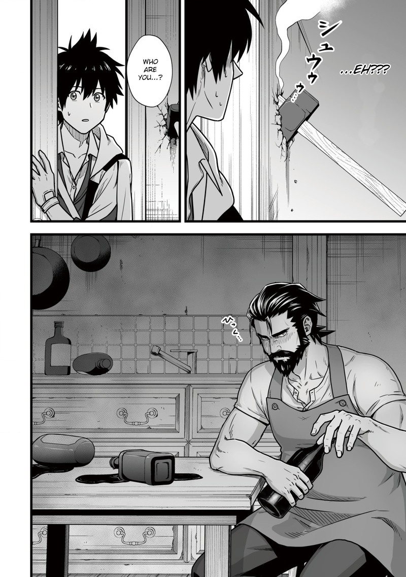 YuIItsu Muni No Saikyou Tamer 8b 7
