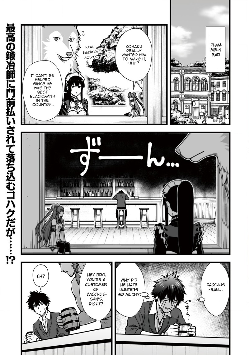 YuIItsu Muni No Saikyou Tamer 9a 1