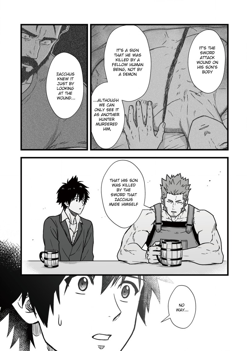 YuIItsu Muni No Saikyou Tamer 9a 7
