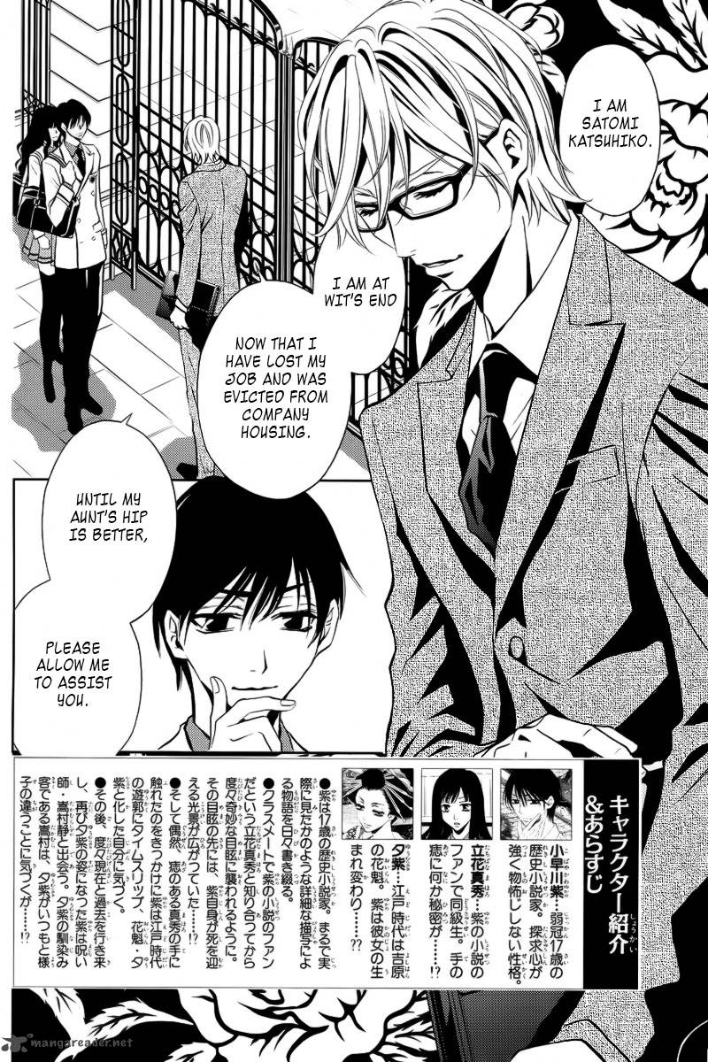 Yukarism 5 3