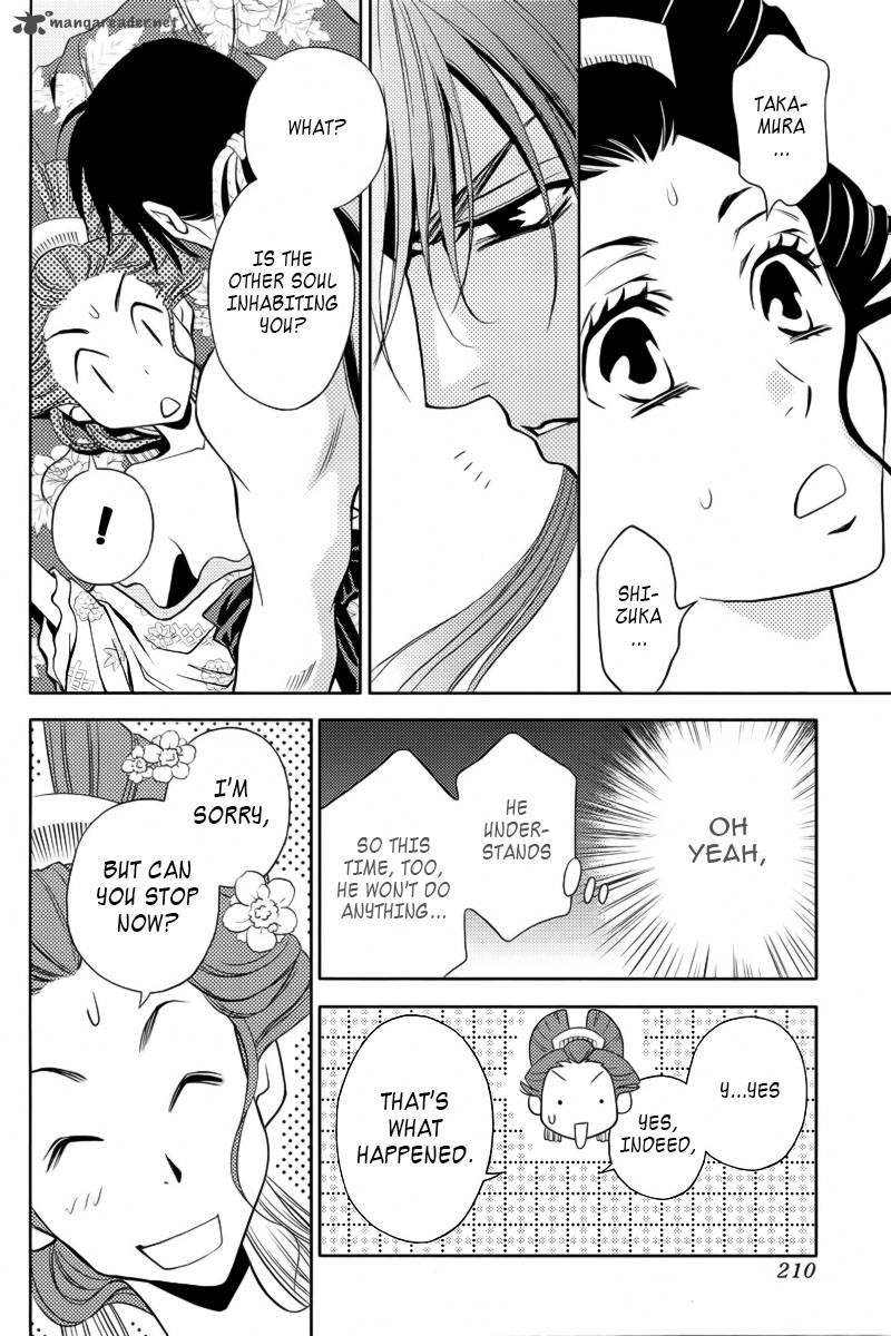 Yukarism 5 41