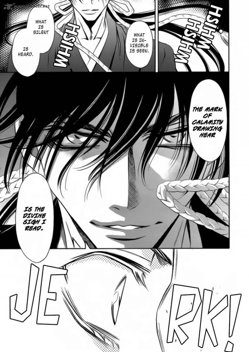 Yukarism 6 17