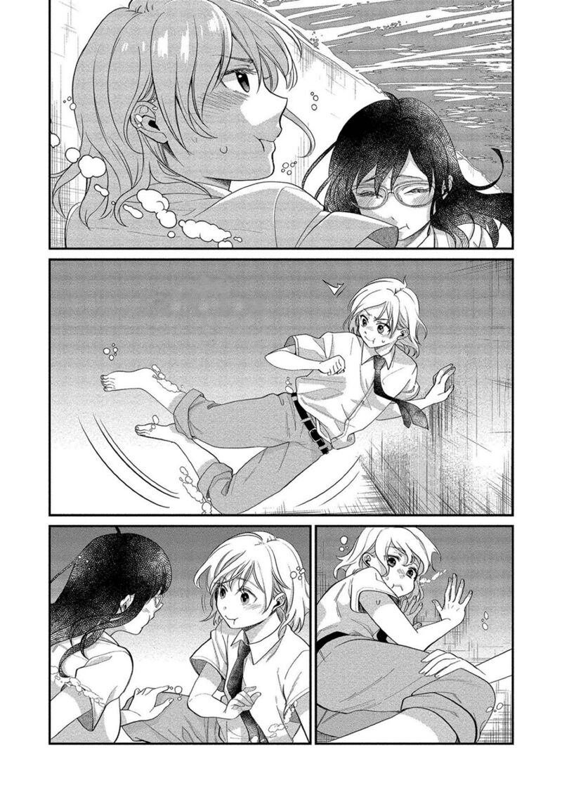 Yuki Nee Chan No Kannou Gokko 12 17