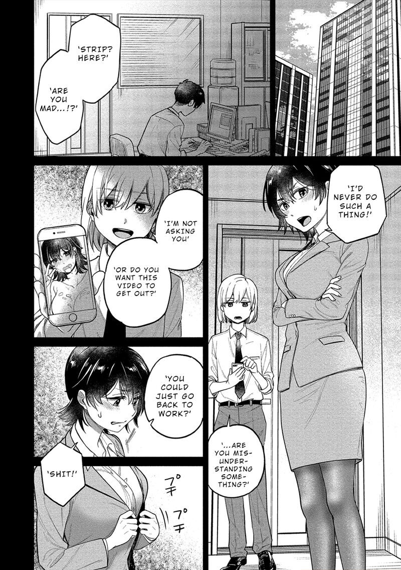 Yuki Nee Chan No Kannou Gokko 15 12
