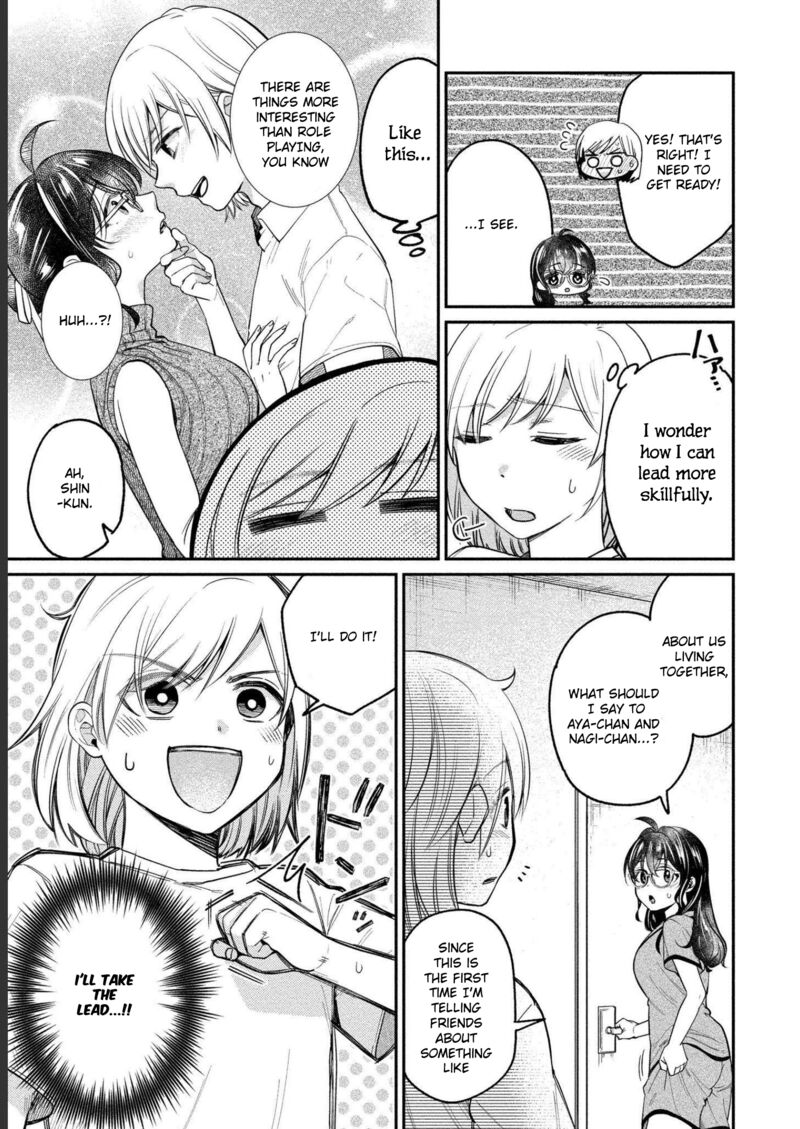 Yuki Nee Chan No Kannou Gokko 21 5