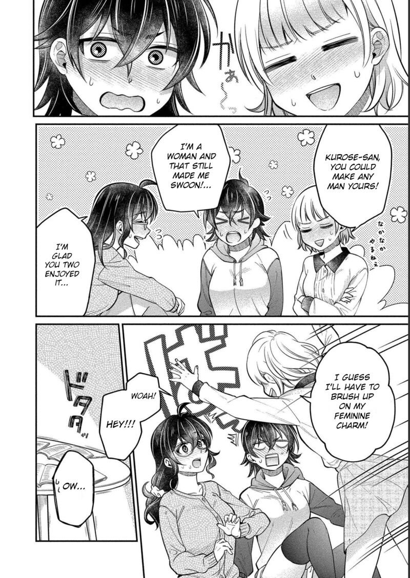 Yuki Nee Chan No Kannou Gokko 28 18