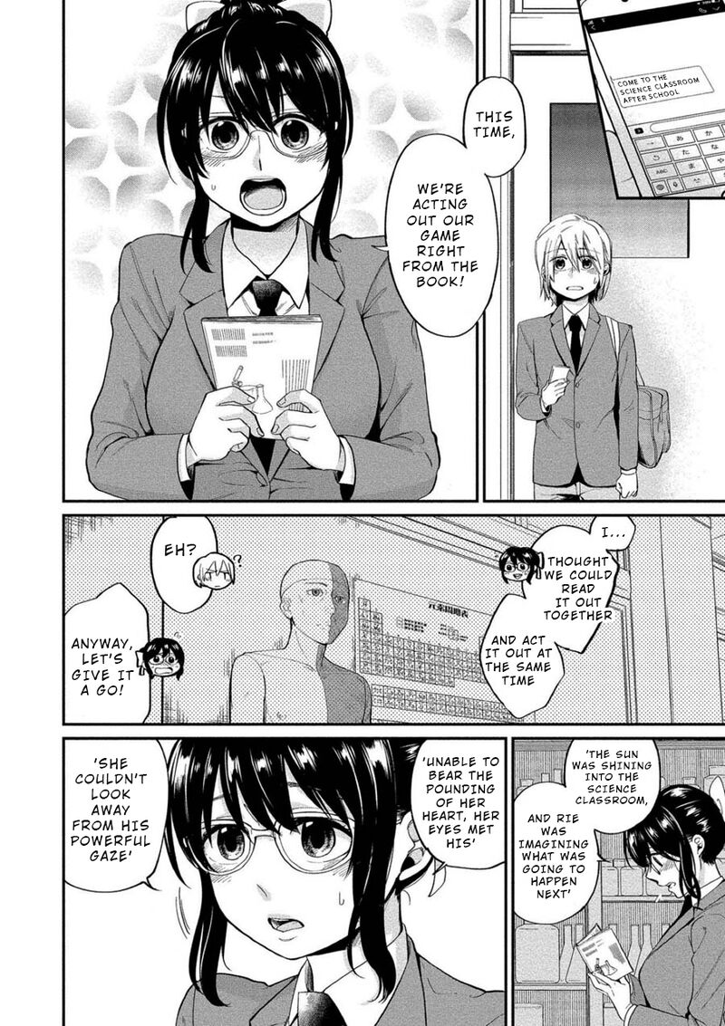 Yuki Nee Chan No Kannou Gokko 4 8