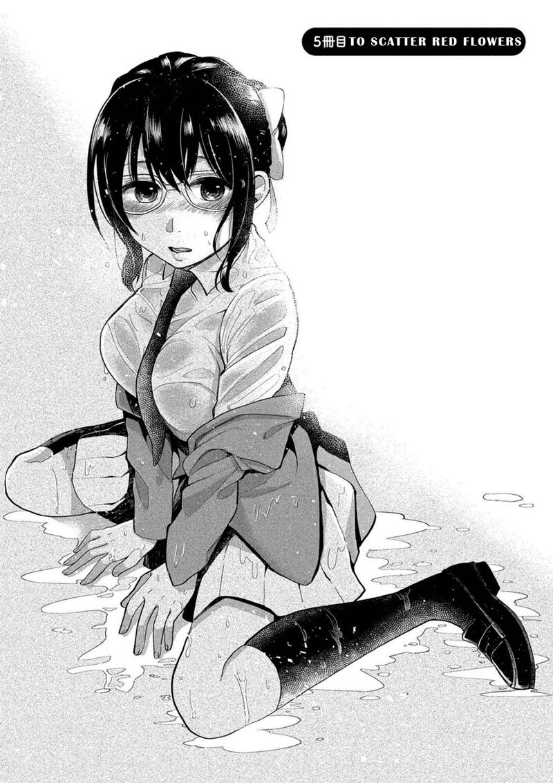 Yuki Nee Chan No Kannou Gokko 5 2