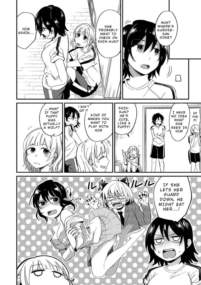 Yuki Nee Chan No Kannou Gokko 7 16